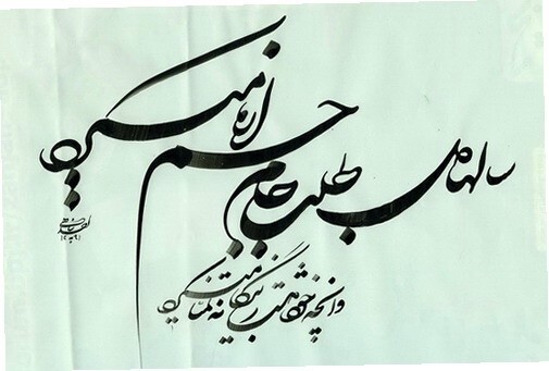 بحث محققان ادبیات ایران درباره مهمترین و معروفترین غزل خواجه حافظ شیرازی – قسمت اول