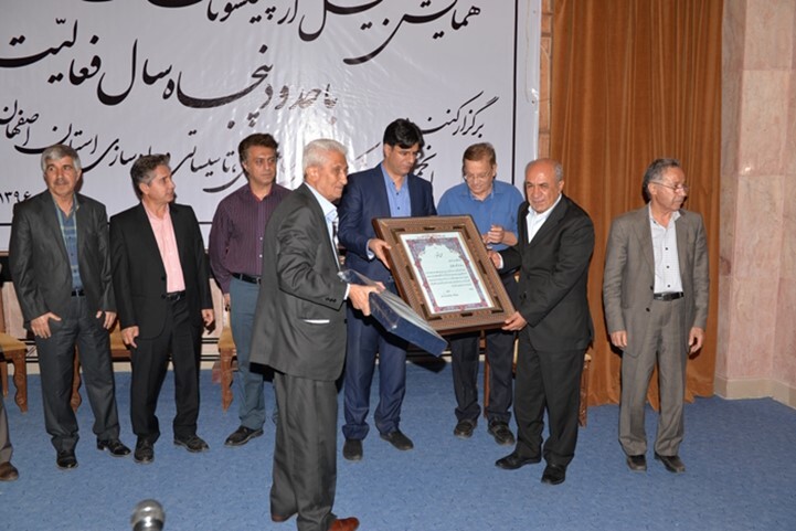 لوح تقدیرهای شرکت ساختمانی و راه سازی دقیق